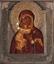 An icon in a brass oklad ‘Fyodorovskaya Virgin’
Central Russia, late 19th century