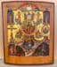ICON 'THE ONLY BEGOTTEN SON OF GOD'
Central Russia, end of the 19th century