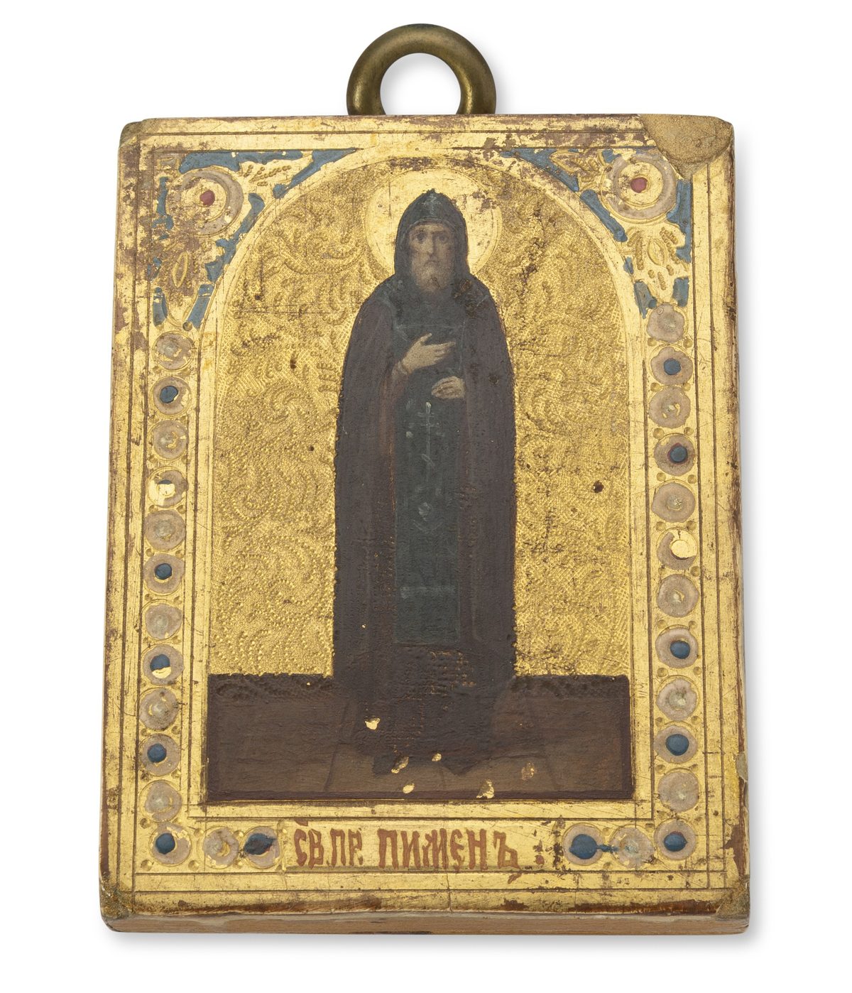 Grigory Rasputin — Icon of St Pimen with his inscription