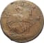 RUSSIAN COIN
4 Kopecks 1762