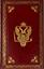 SUPEREx libris OF EMPEROR NIKOLAI I (1825-1855)
Milly A., de. Les Génies de la France, ou le voyage du roi dans les départements de l’Est en 1828, poème en douze tableaux. À Paris: Chez Delaunay, 1829. In-8°.