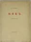 GUMILEV NIKOLAI (1886-1921) AUTOGRAPH
Mik: Afrikanskata poema: Stikhi [African Poems: Poems]. Pg.: Giperborey, 1918. - 45, [3] p. 21,5х16 см. Edition of 500 copies.