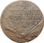 RUSSIAN COIN
4 Kopecks 1762