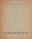 CHERVINSKAYA Lydia Davydovna (1906 / 1907-1988)
Approximation