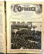 OGONYOK. 1910 [COMPLETE YEAR'S RUN]
Weekly illustrated literary and arts magazine. St Petersburg: S.M. Propper, 1899–1918.