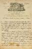 [CISALPINE REPUBLIC].
Letter signed by the central administration of the department of Rubicon. Very beautiful Italian engraving [RÉPUBLIQUE C...