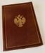 [RUSSKO-FRANTSUZSKAYA DRUZHBA] [RUSSIAN-FRENCH FRIENDSHIP]
PODNOSNAYA TSEL’NOKOZHANAYA PAPKA S FOTOGRAFIYAMI [LARGE FULL-LEATHER PRESENTATION FOLDER WITH PHOTOGRAPHS]. [RUSSIA, 1890S]