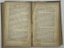 ÉMILE DUMONT
LE PARFAIT PATISSIER
[THE PERFECT PASTRY CHEF]
EDITION CA. 1889.
1 VOLUME IN FRENCH.