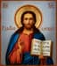 ICON ‘LORD ALMIGHTY’ ('CHRIST PANTOCRATOR')
Russia, south-western regions, early 20th century