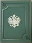 THE DIAGHILEV-LIFAR LIBRARY
THE PROPERTY OF MAÎTRE SERGE LIFAR
SOTHEBY PARKE BERNET MONACO S.A.
28-29-30 NOVEMBER - 1ST DECEMBER 1975
ILLUSTRATED AUCTION CATALOGUE.
IN ENGLISH AND FRENCH.