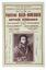 ARTHUR HONEGGER (1892-1955)
Programme «Bach-Honegger Festival...19 May 1942» with  dedication. 