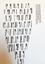 BRUNO MUNARI (1907-1998)
10 works 1930-1970