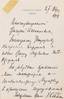 SABLIN EVGENY VASILIEVICH (1875-1949)
A letter to Georgy Aleksinsky, December 20, 1919, 1 page, black ink, 17.6 x 11.3 cm.