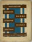 VLADIMIR MAYAKOVSKY (1893-1930)
Ispaniya. Okean. Gavana. Meksika. Amerika [Spain. Ocean. Havana. Mexico. America]: [poems]. M.; L.: Gos. izd-vo, 1926.