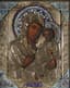 ICON 'THE IVERSKAYA MOTHER OF GOD'IN A SILVER OKLAD AND WITH A ABRAMTSEVO CASE (KIOT)
Moscow, late 19th century