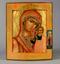 AN ICON «THE KAZANSKAYA MOTHER OF GOD» WITH SAINT TATIANA
Yaroslavl, mid-19th century
