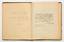 GRYAZNOV ALEXEY FLEGONTOVICH (1868-1960) How the Bolsheviks seized power in Russia: [manuscript].
