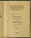 PARNAS DYBOM:
Pro kozlov, sobak i Veverleev [Parnassus Upside Down: About Goats, Dogs, and Weverleys] (Literary Parodies); Compiled by E.S.P[apernaya], A.G.R[ozenberg], and A.M.F[inkel]. – 2nd expanded edition. Kharkov: Kosmos, 1926. – 84 pages; 15×11 cm. Edition of 5,000 copies.