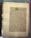 TAFSÎR AL-CORAN AL-KARIM,
COMMENTARIES ON THE HOLY QU'RAN, NORTH AFRICA, 19TH CENTURY
Manuscript in Arabic, on paper