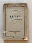 BALMONT K.D. (1867-1942)  Marevo (Heat haze): [poems 1917-1921].