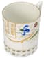 RUSSIAN PORCELAIN CUP 'ON THE ANGEL'S DAY'
Dmitrov Factory, Verbilki, 1891–1917