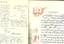 AUTOGRAPHS OF MUSICAL FIGURES 1839-1889
SPb .: Tipo-lit. R. Golike, 1889. - [4], 48 pp.: 2.port.; 34,5х25,5 cm. In colour illustrated publishing cover. The edit...
