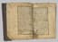 ARABIC MANUSCRIPT ON PAPER
OTTOMAN EMPIRE, 19TH CENTURY