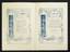 Ballet Program Le Jardin Animé (Corsair) and Le Vaudeville Comedy diplomate (Diplomatist). Theater de l ' Hermitage (Her...