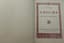 [ANIA STARITSKY (1908-1981)]
PIERRE DE RONSARD (1524 -1585)
3 Volumes