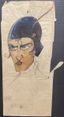 MIKHAIL FOGT (1901–1941)
Theatrical character study