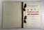 ALBANIA - ARTI POPULLOR NE SHQIPERI
DHIMITER MBORJA - RROK ZOIZI
Costumes, Textiles, Clothing, Works on Metal and wood, Houses.
