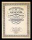 [Pushkin A.S., Lifar S. Bibliophile Edition] Pushkin A.S. Journey to Arzrum during the campaign of 1829: Travel notes. 1934.