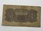 Six postcards in Chinese and English and one bank note 1 Yuan, ND 1937
Postcards dimensions: 9 x 14 cm