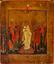 AN ICON « GUARDIAN ANGEL WITH SELECTED SAINTS» - COSMAS AND DAMIAN, CONON AND BONI-FACE
AND A SAINT PAINTED IN THE MARGIN