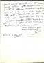 Elisa BONAPARTE. 1777-1820. Sister of Napoleon.
Autograph letter signed to Count Fontanes. Pisa, November 11, 1810. 3 pp. ½ bi-leaflet in-8. Very beautiful letter in wh...