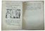 BULGAKOV M.A. (1891-1940)
Rasskazy [Stories]. [Leningrad]: Zinoviev State Printing House, [1926].