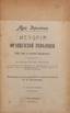 Louis Héritier (1788-1852)
The history of the French Revolution of 1848 and the second republic.St. Pe- tersburg, 1907, XXXXIV p., 685 p.