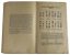 MARKI FARFORA, FAYANSA I MAYOLIKI [MARKS ON PORCELAIN, FAIENCE AND MAJOLICA]
Russkie i inostrannye: posobie dlya kollektsionerov [Russian and Foreign: A Guide for Collectors]. Petrograd: I. Trotsky and F. Vogt, 1919.
