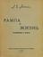 COLLECTION OF THE THEATER EDITIONS
