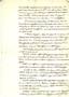 Jacques Boudin de TROMELIN. 1771-1842.
2 autograph manuscript sets, one signed. 1821 & c. 1825-1827. 8 pp. folio; 30-2 pp. folio, many corrections. Interesting...