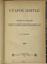 PALYAEV M.I. (1842-1899)
Staroe zhitye: Ocherki i rasskazi o bivshikh obriadakh, obichayakh i poriadkakh v ustriystve domashney i obshestvennoy zhizni [Essays and stories about ceremonies, customs and rites of life in a former times]. SPB.: tip. A.S. Suvorin, 1892.