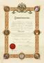 Certi cat de la Societe imperiale de philanthropie. Attribué à Oscar Bachrach
Lithographie en couleurs. Saint-Pétersbourg, octobre 1898. 46,5 x 33 cm. Cachet de cire bien preservé.