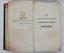 Michaud Joseph-François (1767-1839)
History of the Crusades; translated to Russian from French in a new edition, enlarged and corrected by Ivan Butovsky. 1841.